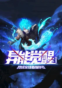剑鸣九州 热血战斗国漫更新至第22话